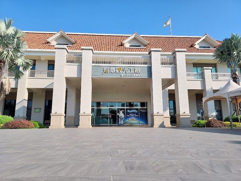 萬國通路創意觀光工廠 - 台南歸仁區親子景點