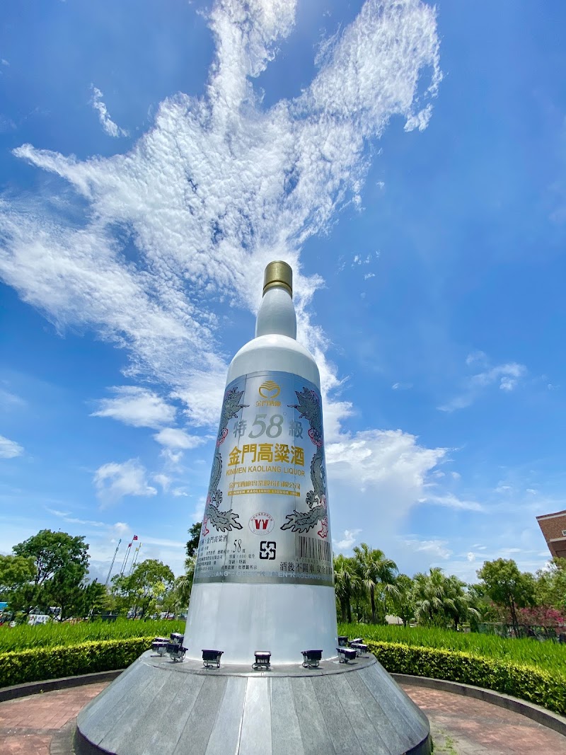 金門酒廠 - 金門金寧鄉親子景點