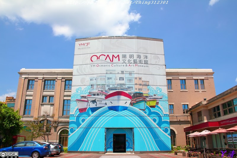 陽明海洋文化藝術館 - 基隆仁愛區親子景點