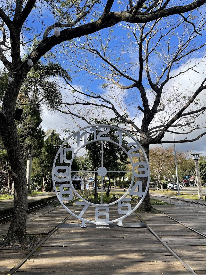 合興愛情車站 - 新竹橫山鄉親子景點