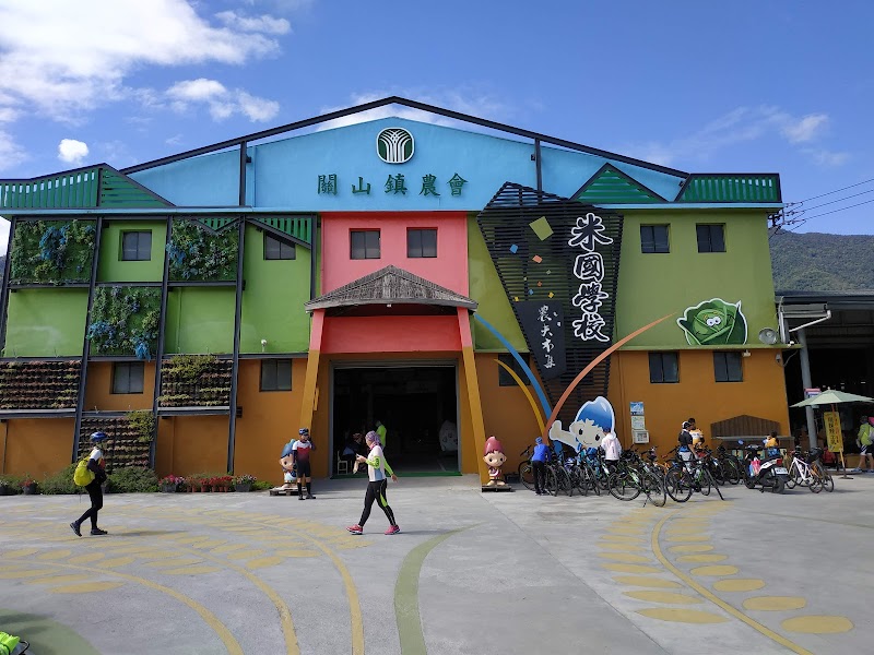 關山米國學校 - 台東關山鎮親子景點