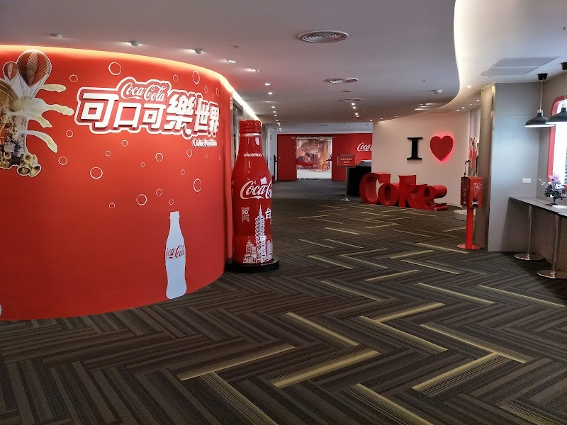 可口可樂世界 - 桃園桃園區親子景點