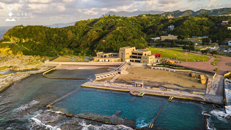 和平島公園 - 基隆中正區親子景點