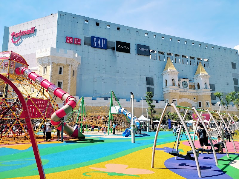 台茂公園 - 桃園蘆竹區親子景點