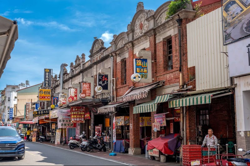 旗山老街 - 高雄旗山區親子景點