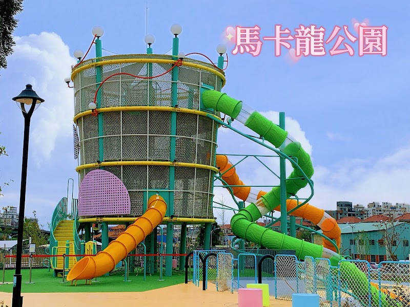 馬卡龍公園 - 台中太平區親子景點