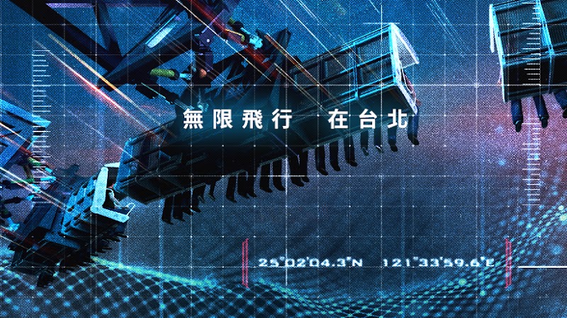 i-Ride飛行劇院 - 台北親子景點