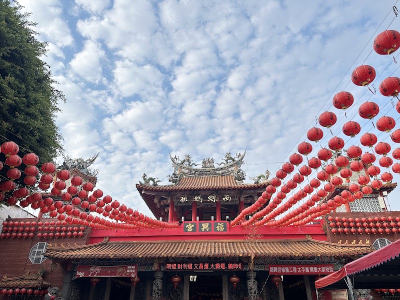 西螺老街 - 雲林西螺鎮親子景點