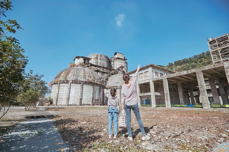 欣欣水泥森活園 - 嘉義民雄鄉親子景點