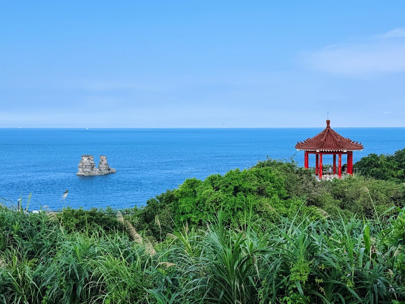 金山獅頭山公園 - 新北金山區親子景點
