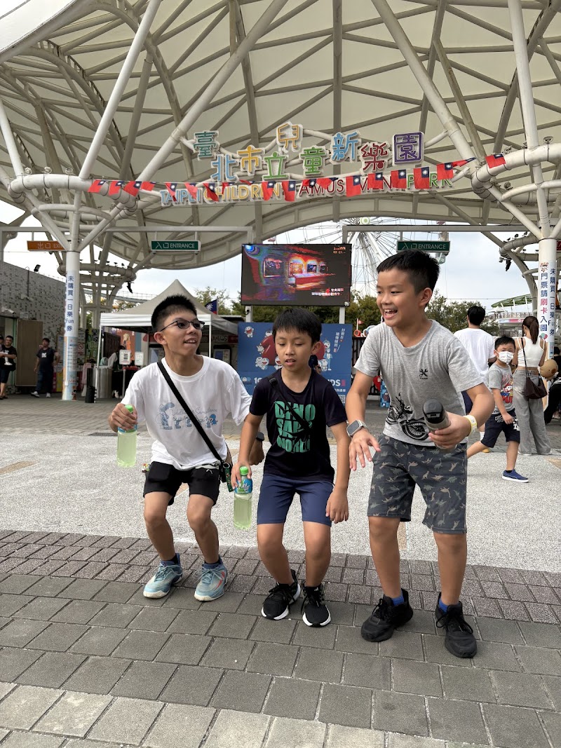 臺北市立兒童新樂園 - 台北士林區親子景點
