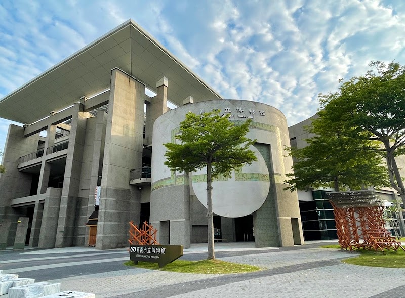 嘉義市立博物館 - 嘉義嘉義市親子景點