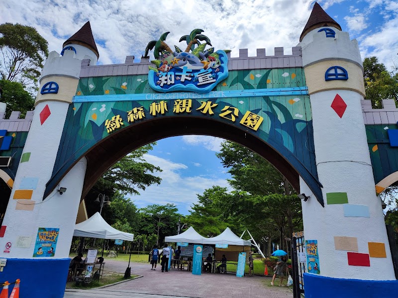 知卡宣親水公園 - 花蓮吉安鄉親子景點