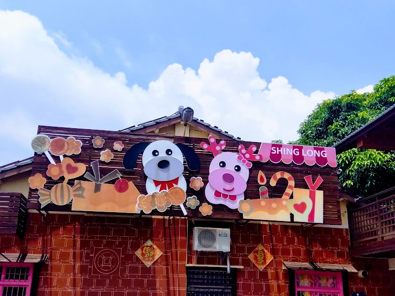 興隆毛巾觀光工廠 - 雲林虎尾鎮親子景點