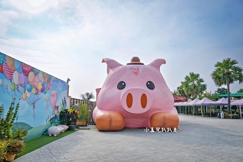 三隻小豬觀光農場 - 嘉義民雄鄉親子景點
