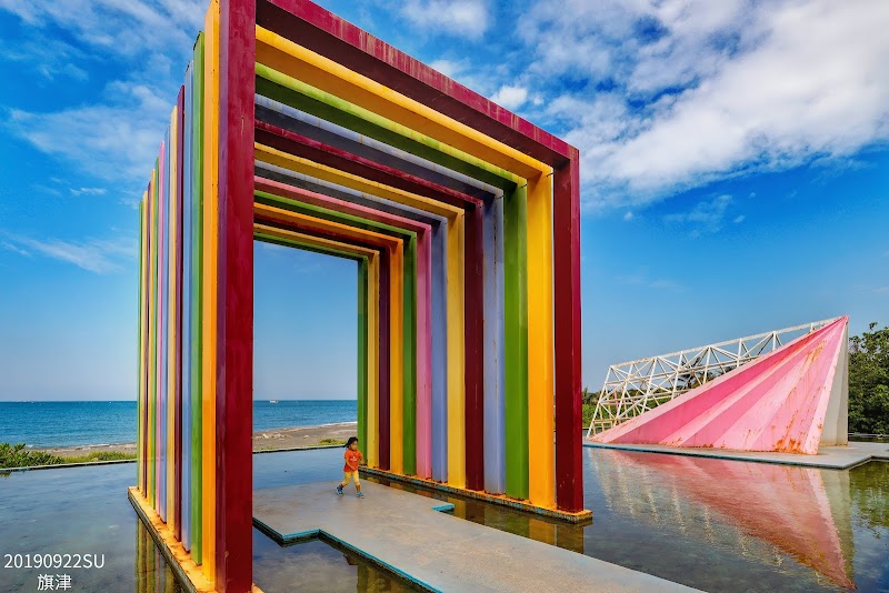 旗津彩虹教堂 - 高雄旗津區親子景點