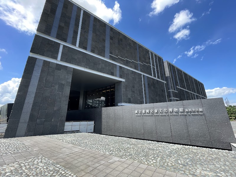 南科考古館 - 台南新市區親子景點