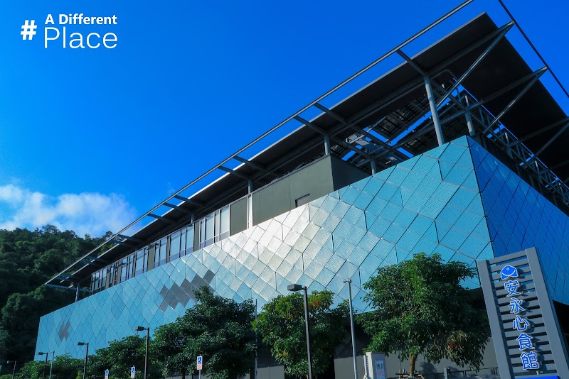 安永心食館 - 宜蘭蘇澳鎮親子景點