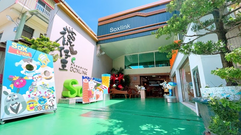 襪仔王觀光工廠 - 彰化田中鎮親子景點