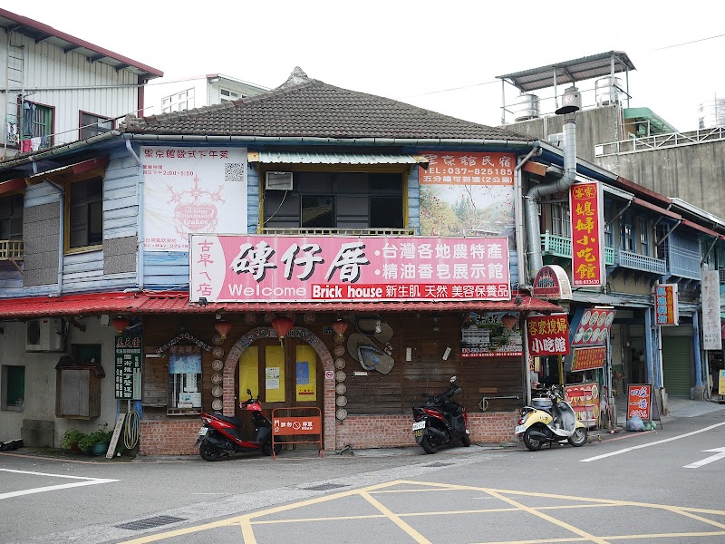 南庄老街 - 苗栗南庄鄉親子景點