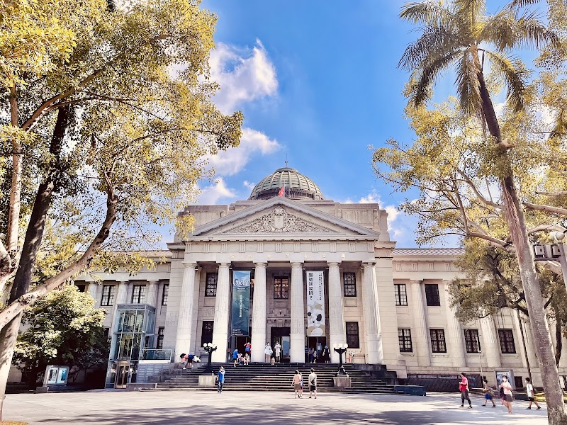 國立臺灣博物館 - 台北親子景點