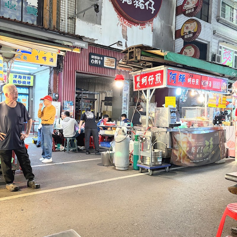 六合夜市 - 高雄新興區親子景點